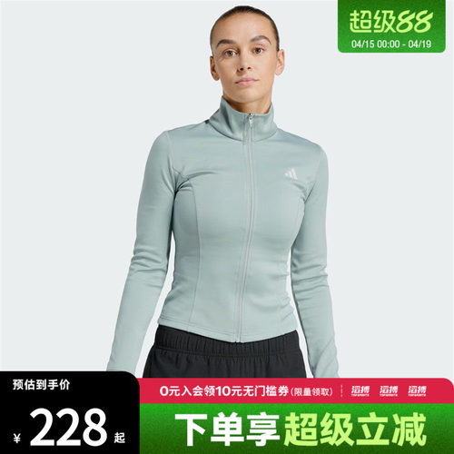 adidas阿迪达斯女子速干半高领运动紧身夹克外套健身服KD9184