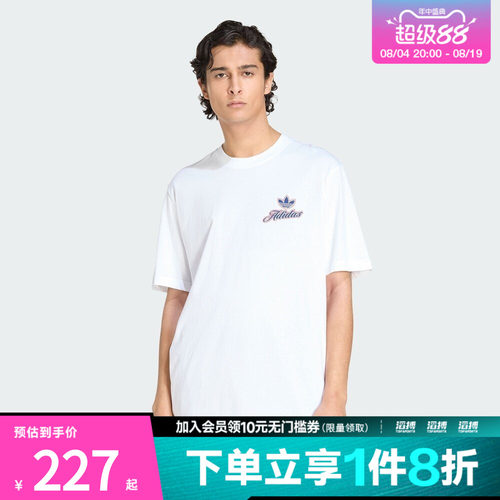 adidas阿迪达斯三叶草男子GFX T运动休闲短袖T恤KE2248