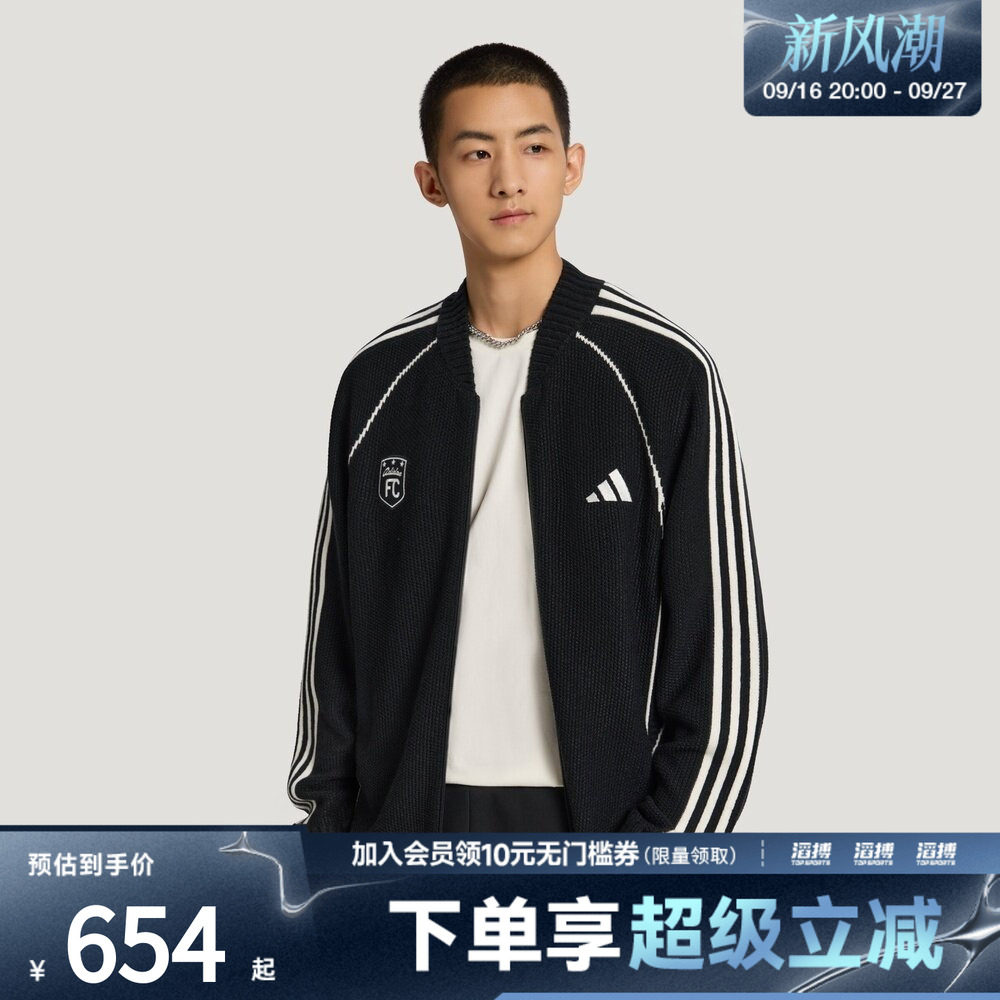 adidas阿迪达斯男女球衣风撞色休闲外套毛衣针织开衫LE1272