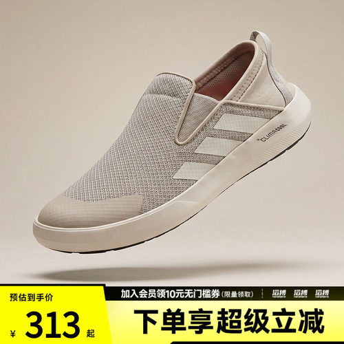 阿迪达斯男女鞋运动休闲鞋JR2653