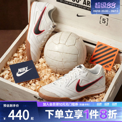 NIKE耐克男子GATO运动休闲鞋HQ6019-104