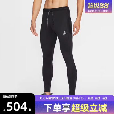 NIKE耐克男子运动训练紧身长裤IO9674-010