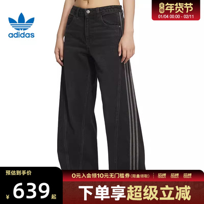 adidas阿迪达斯三叶草女子ADI DENIM W运动休闲长裤JX6865