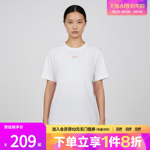 NIKE耐克女子AS W NSW CLASSIC运动休闲短袖T恤IR7561-100