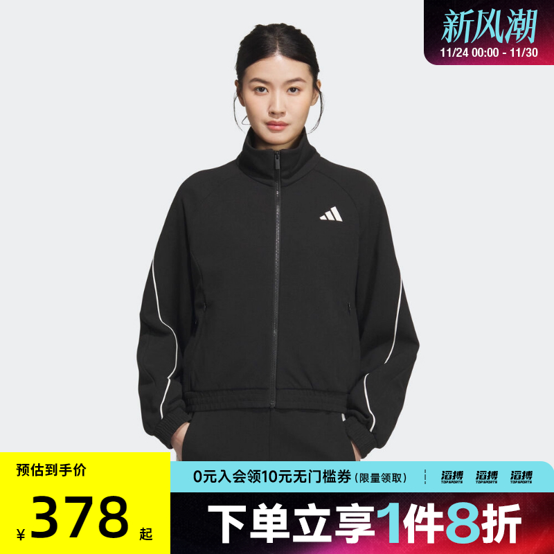 阿迪达斯女子立领外套KC0018