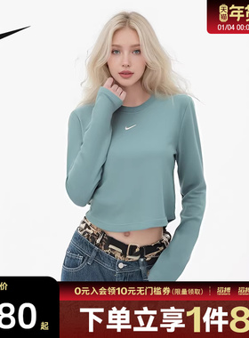 NIKE耐克女子AS W NSW NK CH滔搏运动休闲长袖T恤HF5323-018