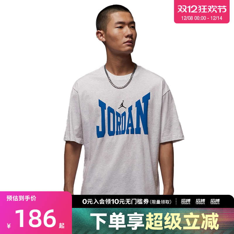 NIKE耐克男子AS M J BRK COL 运动休闲短袖T恤HV3895-051