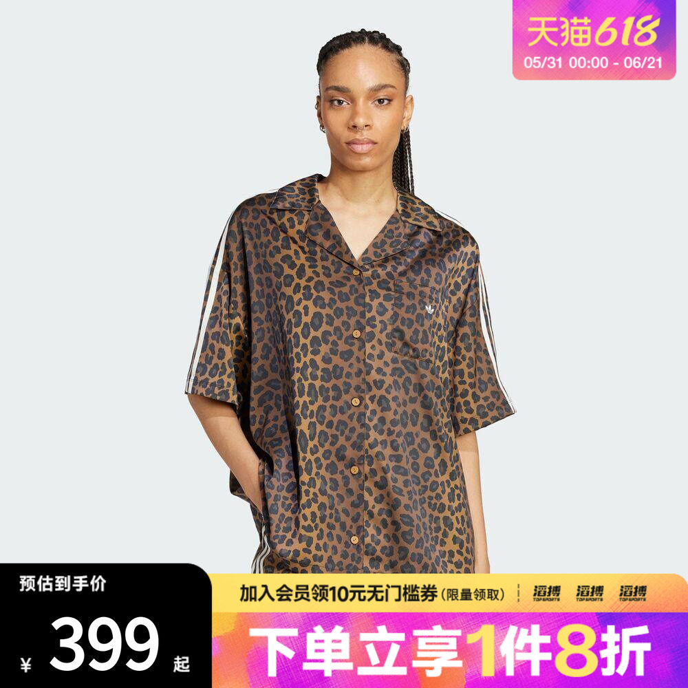 滔搏adidas阿迪达斯三叶草女子休闲豹纹运动短袖翻领衬衫KA2678