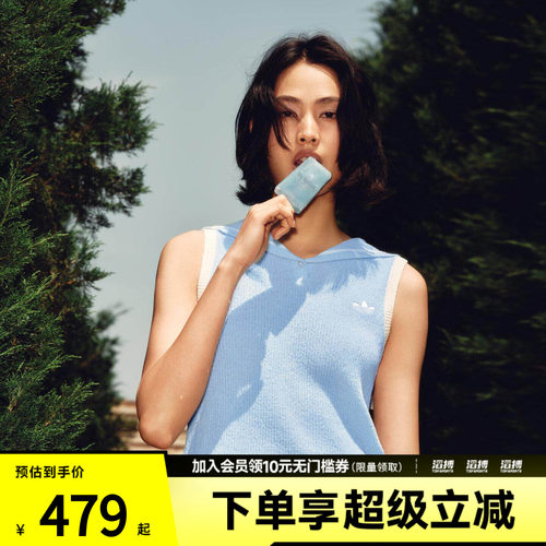 adidas阿迪达斯三叶草女子南法假日度假风运动无袖POLO衫KX0746