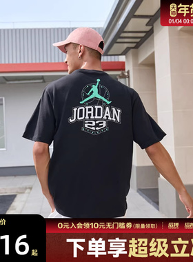 NIKE耐克男子AS M J CLSSCDLX85SS运动休闲短袖T恤IM3354-010