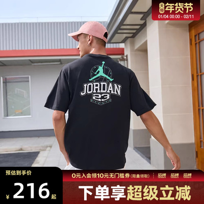 NIKE耐克男子AS M J CLSSCDLX85SS运动休闲短袖T恤IM3354-010