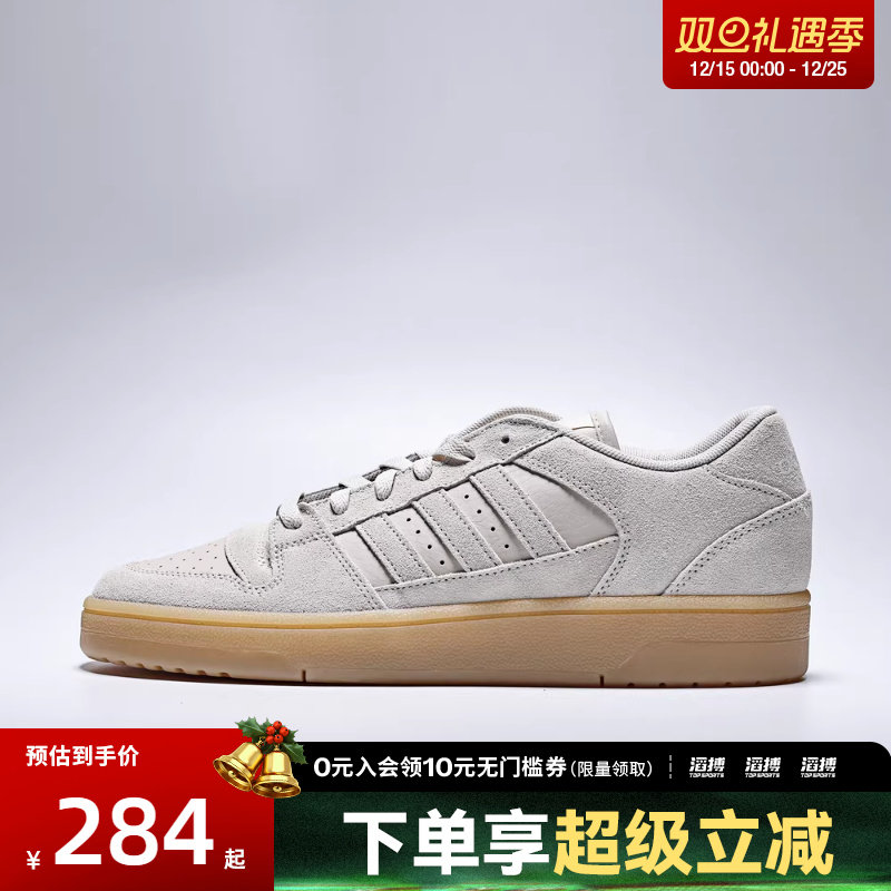adidas阿迪达斯男女鞋BREAK START LOW运动休闲鞋JS2272