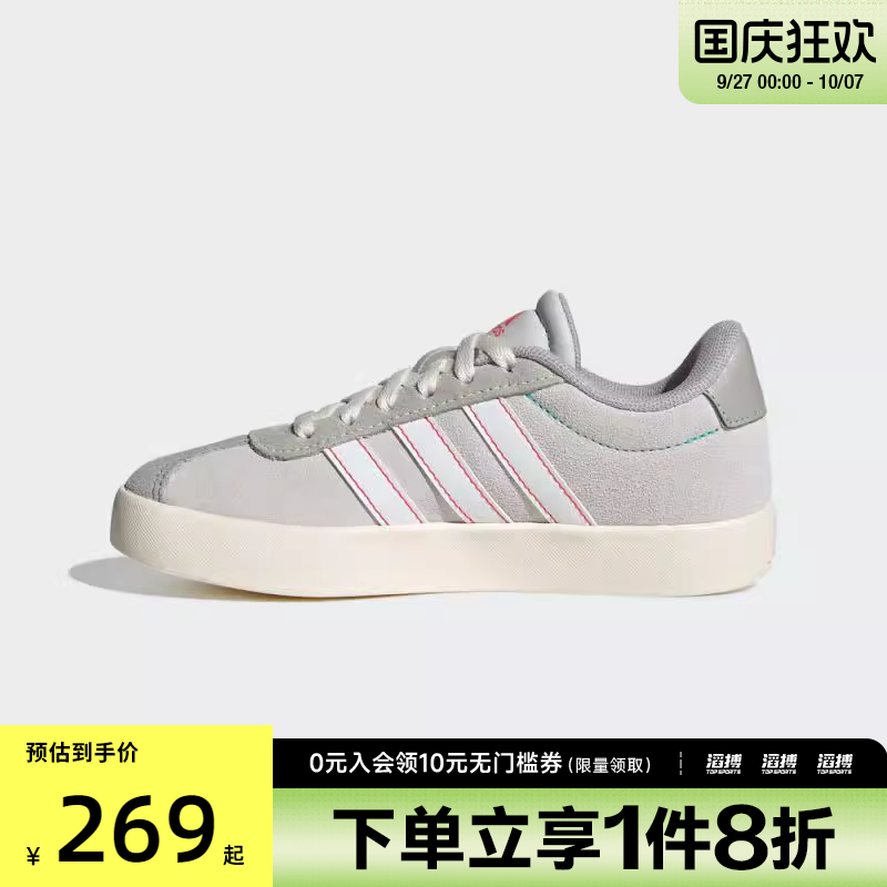 adidas阿迪达斯大童鞋VL COURT 3.0 K运动休闲鞋JS3491