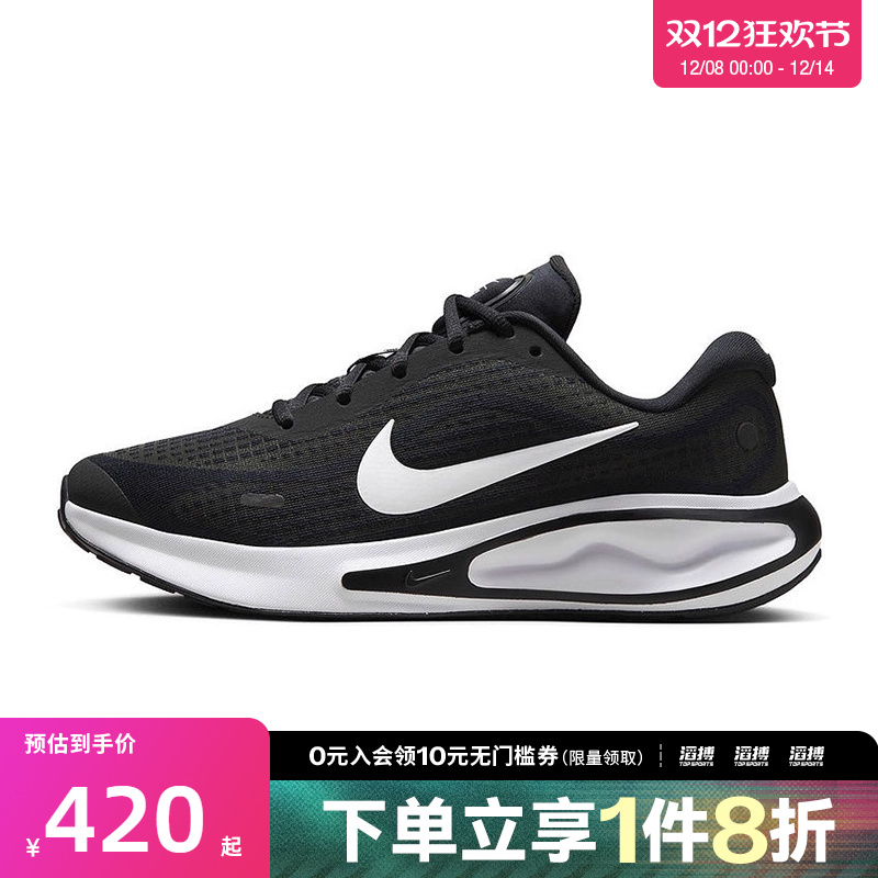 耐克女子训练跑步鞋FJ7765-001