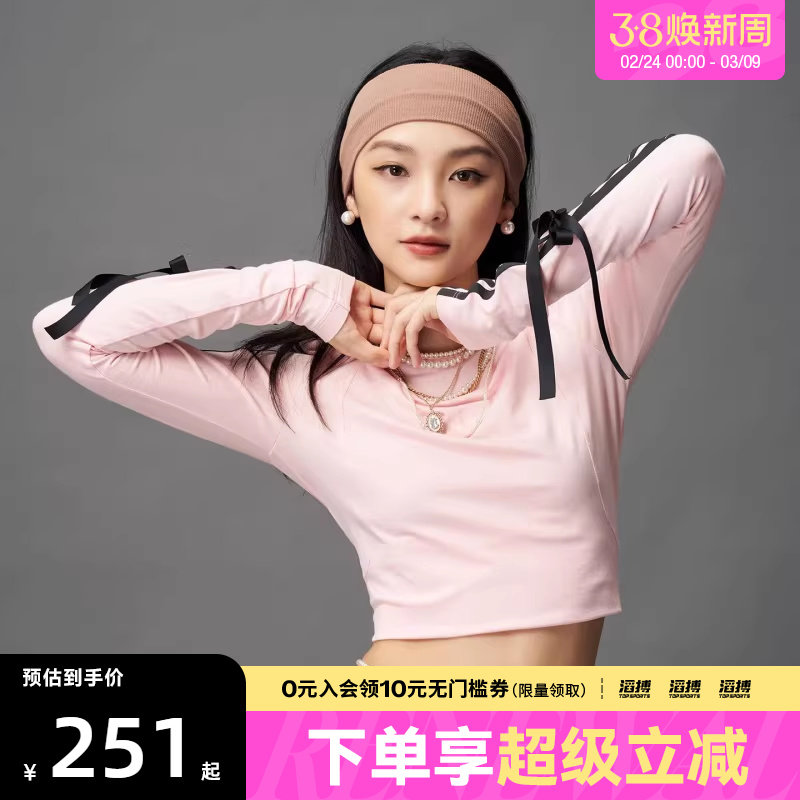 【滔搏运动】阿迪达斯女子三条纹蝴蝶结休闲修身长袖T恤KG3860