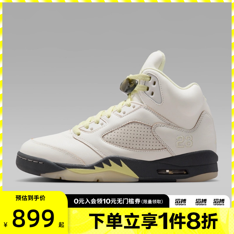 Jordan女鞋WMNS AIRJORDAN5RETRO运动训练篮球鞋IM7592-130