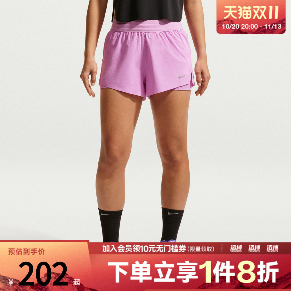 NIKE耐克女子AS W NK SWIFT DF 运动休闲短裤HJ5377-503