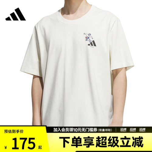 adidas阿迪达斯男子GFX SPORTS TEE3运动休闲短袖T恤KC2870