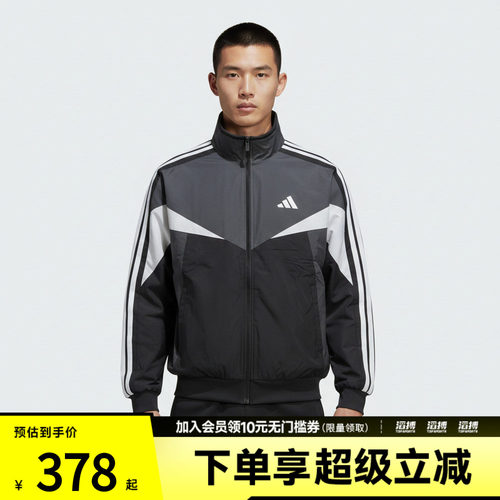 adidas阿迪达斯男子MH CB WD JKT运动健身夹克外套KF3677