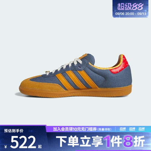 adidas阿迪达斯三叶草男女「T头鞋」德训鞋LA3984