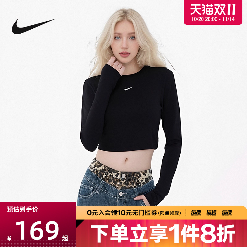 耐克女子黑色紧长袖HF5323-011