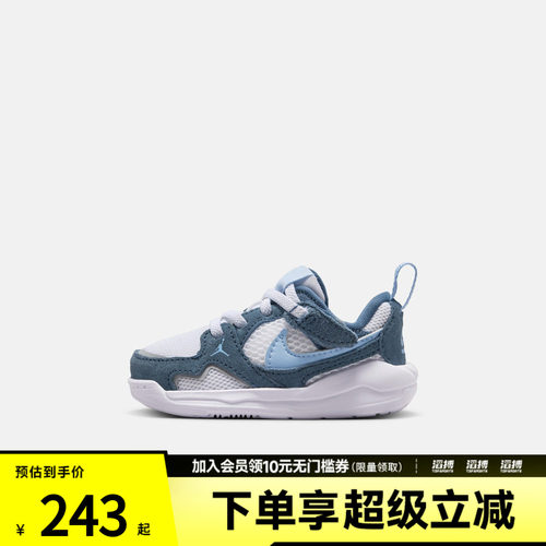 NIKE耐克婴童鞋JORDAN CMFT ERA (TD)运动休闲鞋HQ0508-103