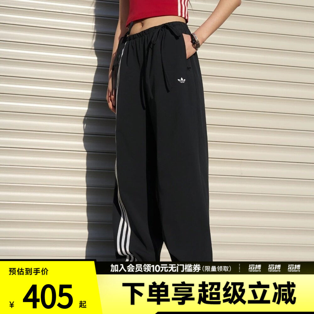 「滔搏运动」adidas阿迪达斯三叶草女子休闲缎带休闲长裤KY5688