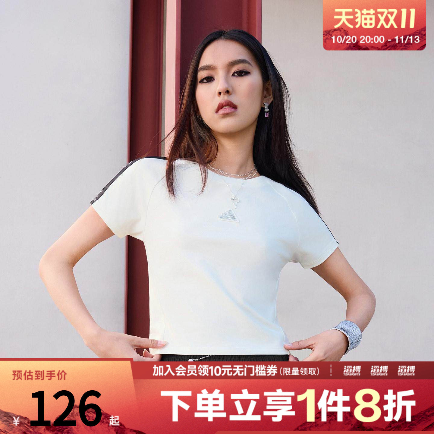 adidas阿迪达斯女子三条纹舞动系列运动休闲修身短袖T恤KS0276