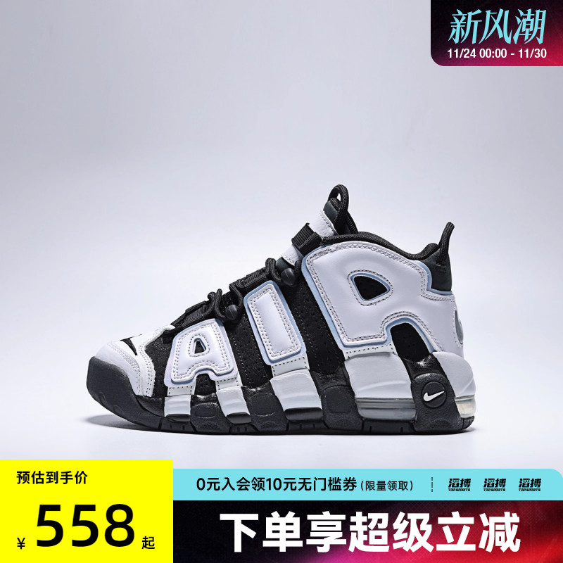 NIKE耐克大童鞋NIKEAIRMORE UPTEMPO GS运动休闲鞋DQ6200-001