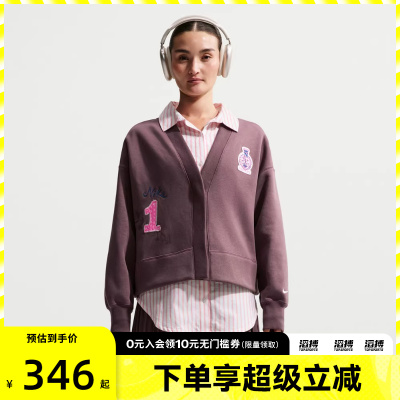 NIKE耐克女子运动休闲针织开衫外套IQ3944-515