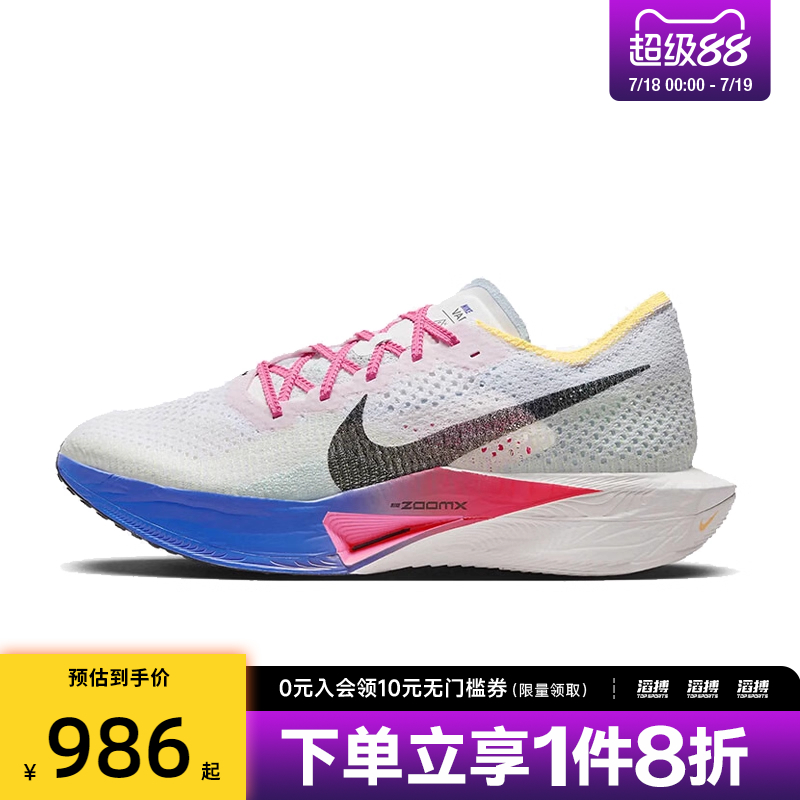 nike耐克运动训练跑步鞋