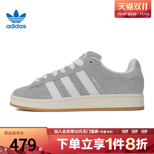 阿迪三叶草男女运动休闲鞋JQ4109