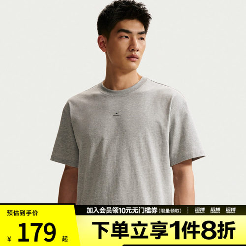 NIKE耐克男子AS M NK DF SI SS 运动休闲短袖T恤IR1862-063
