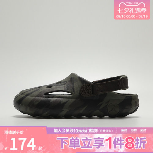 NIKE耐克小童JORDAN HYDRIP (PS)运动休闲凉鞋IM9286-200