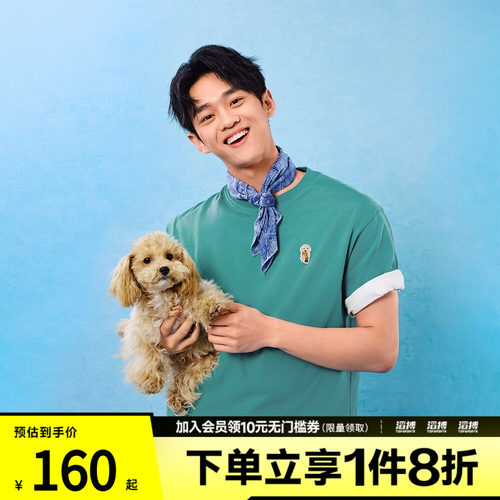 adidas阿迪达斯男子M DOG SOCK T运动休闲短袖T恤JL9242