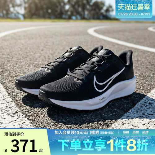 耐克男鞋运动跑步鞋FD6033-001