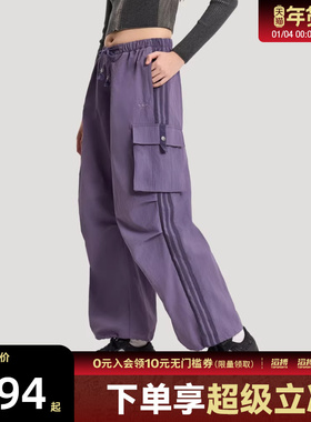 adidas阿迪达斯三叶草女子运动休闲长裤KV6898