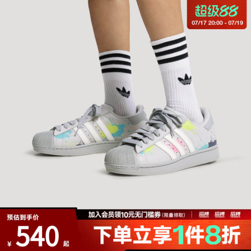 adidas阿迪达斯三叶草男女SUPERSTAR II经典贝壳头板鞋LA3774