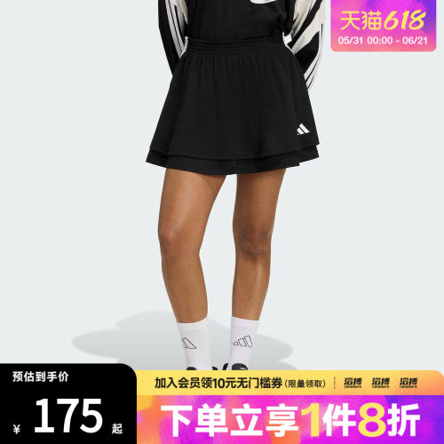 「滔搏运动」adidas阿迪达斯女子足球风日常运动休闲短裙JY7632