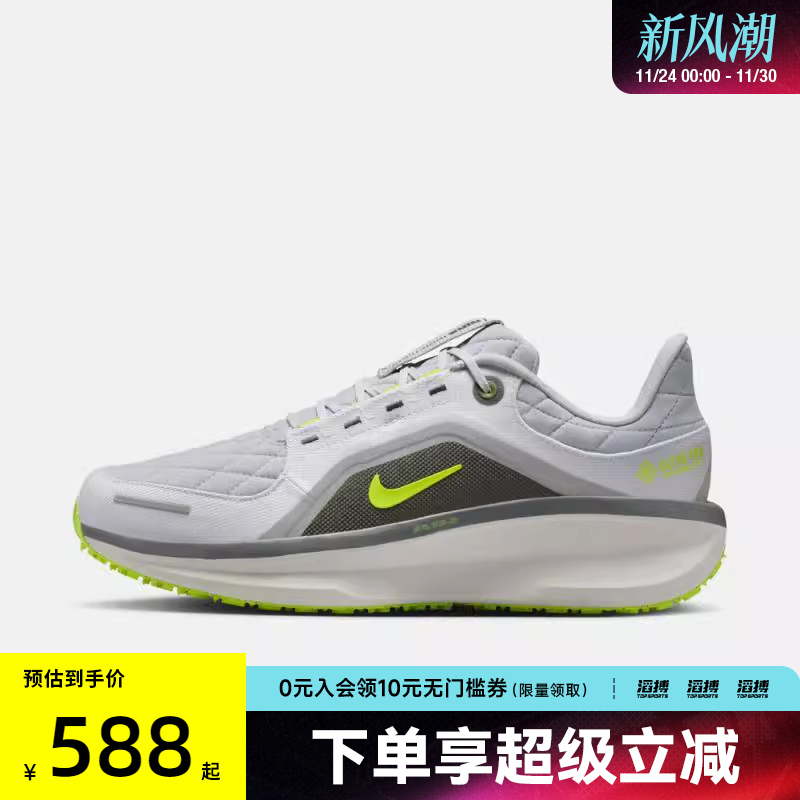 NIKE耐克男子AIR WINFLO 11运动鞋训练跑步鞋FQ1358-005