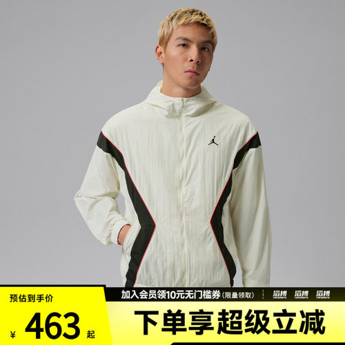 NIKE耐克男子运动健身夹克外套IB7256-100