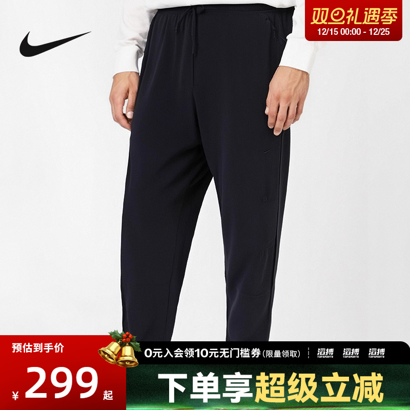 nike耐克运动休闲长裤