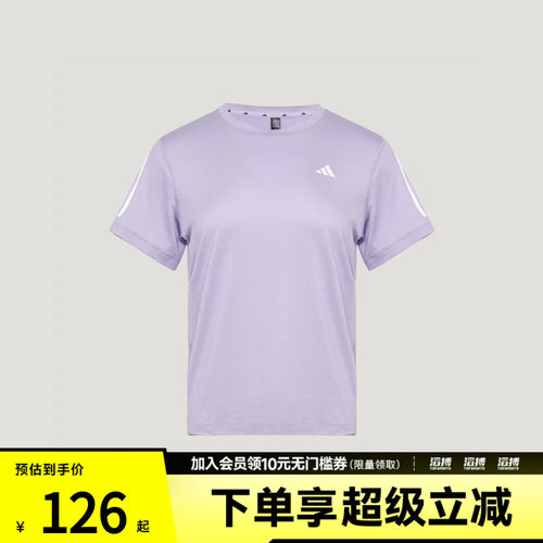 adidas阿迪达斯女子速干运动短袖T恤健身服KU8748