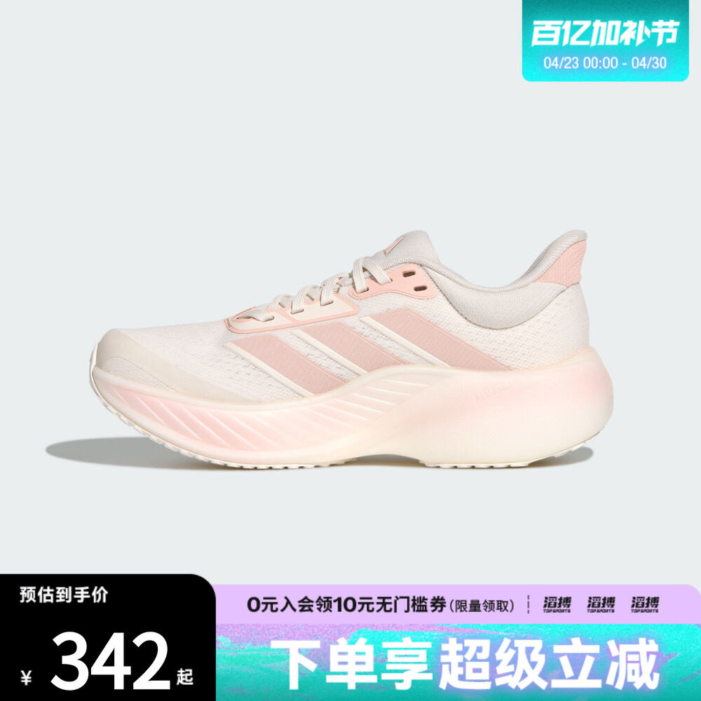 滔搏adidas阿迪达斯女鞋CUSHIONNOVA运动训练跑步鞋KK2374