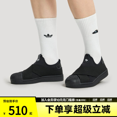 adidas阿迪达斯三叶草男女鞋经典一脚蹬贝壳头板鞋运动鞋KH8208
