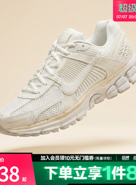 NIKE耐克女子ZOOM VOMERO 5运动休闲鞋IB8929-100