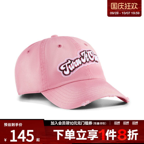 puma彪马男女VINTAGE HEAVY DISTRESSED运动休闲帽子02684302