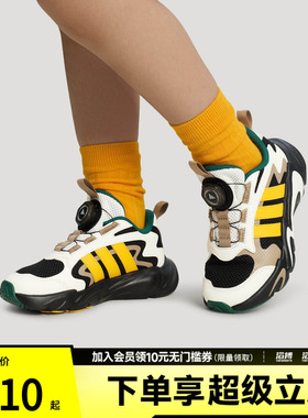adidas阿迪达斯儿童PLAYFLEX K运动训练鞋LA6971
