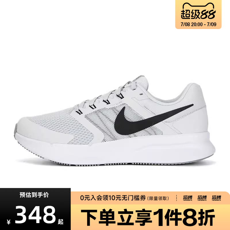 NIKE耐克男鞋RUN SWIFT 3运动训练跑步鞋DR2695-005