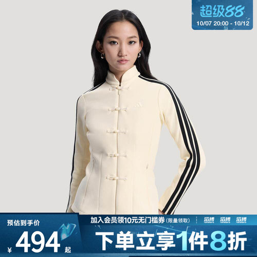 adidas阿迪达斯女子柔自贵系列新中式运动休闲夹克薄外套HY2129